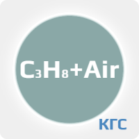 Калибровочная газовая смесь: ПРОПАН (C3H8) 0.6 % + ВОЗДУХ (Air) ост. в баллоне 2 л. Сталь, вентиль Латунь